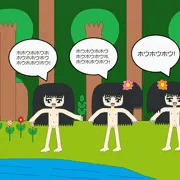 森の女の子