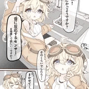 MK3A1ちゃん