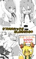 きつねみみショタがおしおきされる本