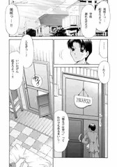 MONSTER AGE