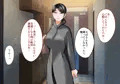 その日から叔母さんとの二人暮らしが始まった