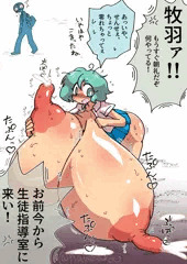 落書き】超乳みるく牧羽ちゃん