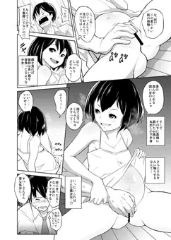 ｃ８３の宣伝