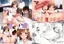 【宣伝】男の娘れくしょん！R　に20P