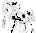 ベルちゃんのアナル
