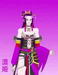 着せ替え濃姫