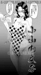身体を張って授業する痴女先生 （燃える！お兄さん）