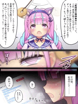 催眠で知らない間にLIVEア〇ル開発されるaqtn