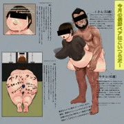 人妻　カオリさん　間男　投稿雑誌　読む