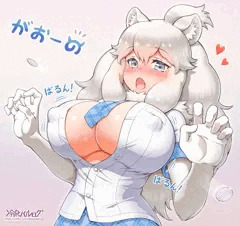 「白き獣の王の伝説」