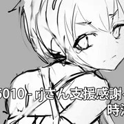 201605010 - rjさん支援感謝イラスト 時津風ラフ
