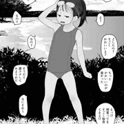 どっちが良い？
