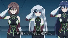 装鋼