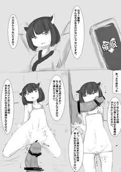 きりたんコッショリ催眠
