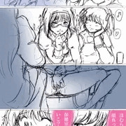 机の下