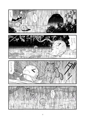 ふたり鎮守府　キュ～ちゃんの居場所…の巻