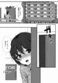 幼馴染は寝取られヒロイン
