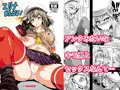 エリナがんばる！＆突撃電波姫　DL版