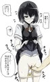 メイちゃんのアナザーにアナザーしたい　した