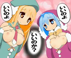 おっぱいぷるんんぷるーん