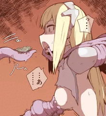 ５０倍に膨れる蟲