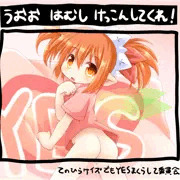 YES枕しーいー