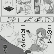 よその子