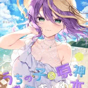 【C105新刊③】線画本