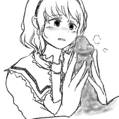 アリス手コキ落書きまとめ（５０枚）