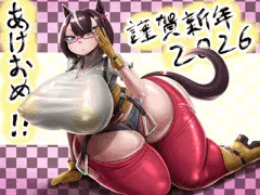 あけおめ！