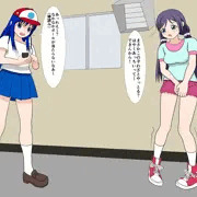 わざとでしょ？