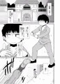 C88新刊の前作本　サンプル