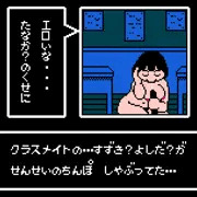 続・地味顔スケベガール祭