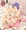 おすそ分け