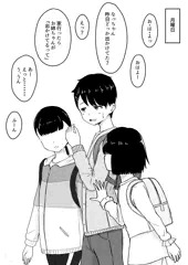 うちの子