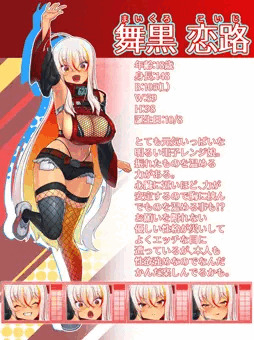 うちのこ！！！