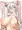 もこぱいもみもみ