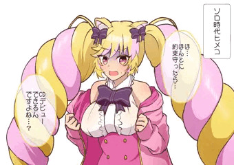 ヒメコちゃん