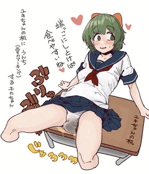 チカちゃん