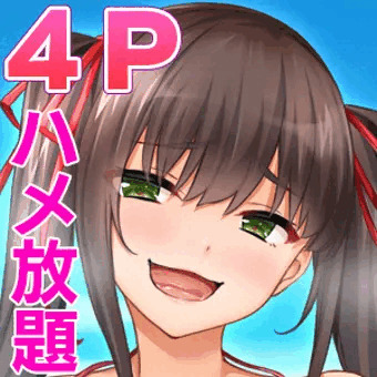 【新作予告公開】『トリプルま●こに挿れ放題！』シリーズ四作目！！