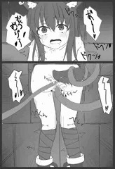 狼娘の壁尻触手責め