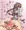 性欲の化物やねん