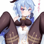 お触り禁止 甘雨ちゃん💕