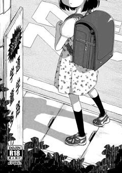 ××町２丁目少女観察日誌データ販売開始。