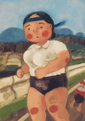 運動