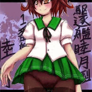 睦月