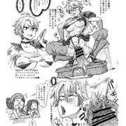 セクシーダンジョンらくがき二枚