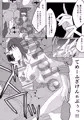 c96寄稿漫画