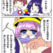 RKGKえろえんじ