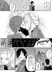 衝撃の場面を目撃してしまったヒューベルト【FE無双風花雪月】